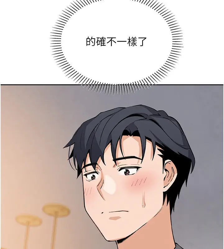 漫画《我的掌上明珠》第21话第46张图
