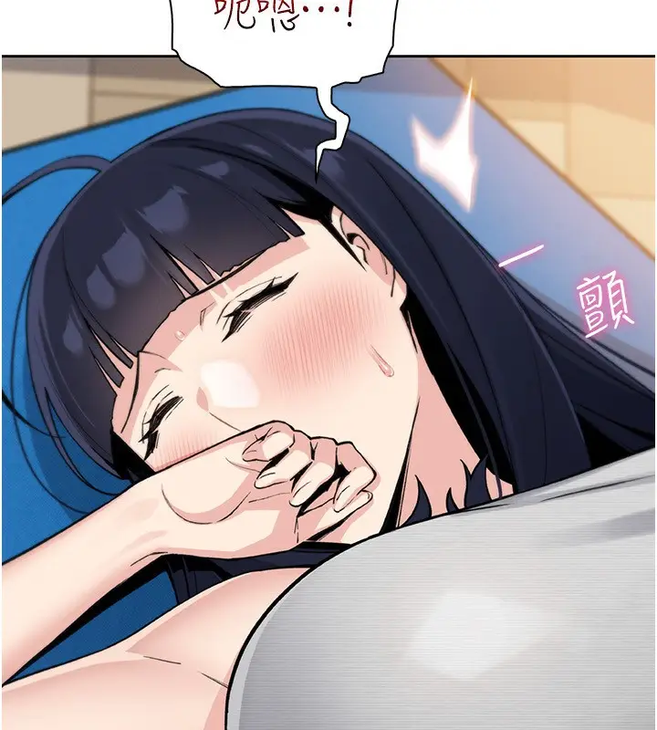 漫画《我的掌上明珠》第21话第59张图