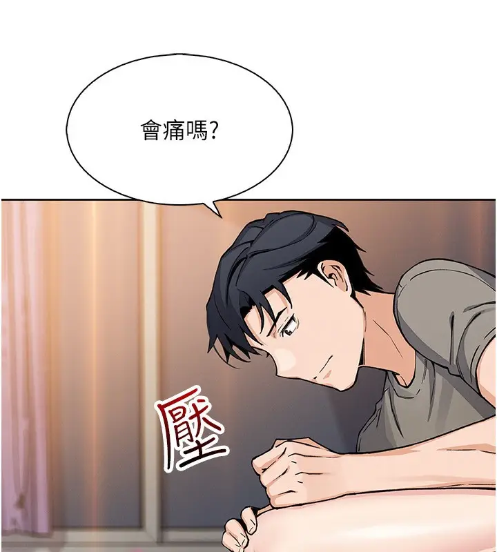漫画《我的掌上明珠》第21话第61张图