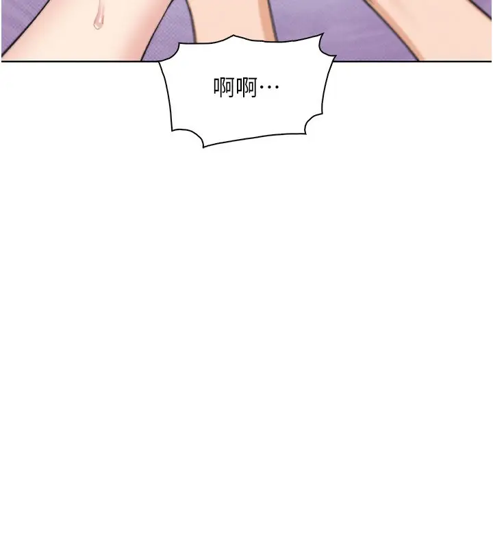 漫画《我的掌上明珠》第21话第69张图