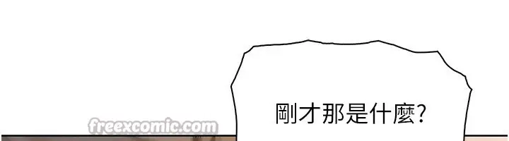 漫画《我的掌上明珠》第21话第70张图