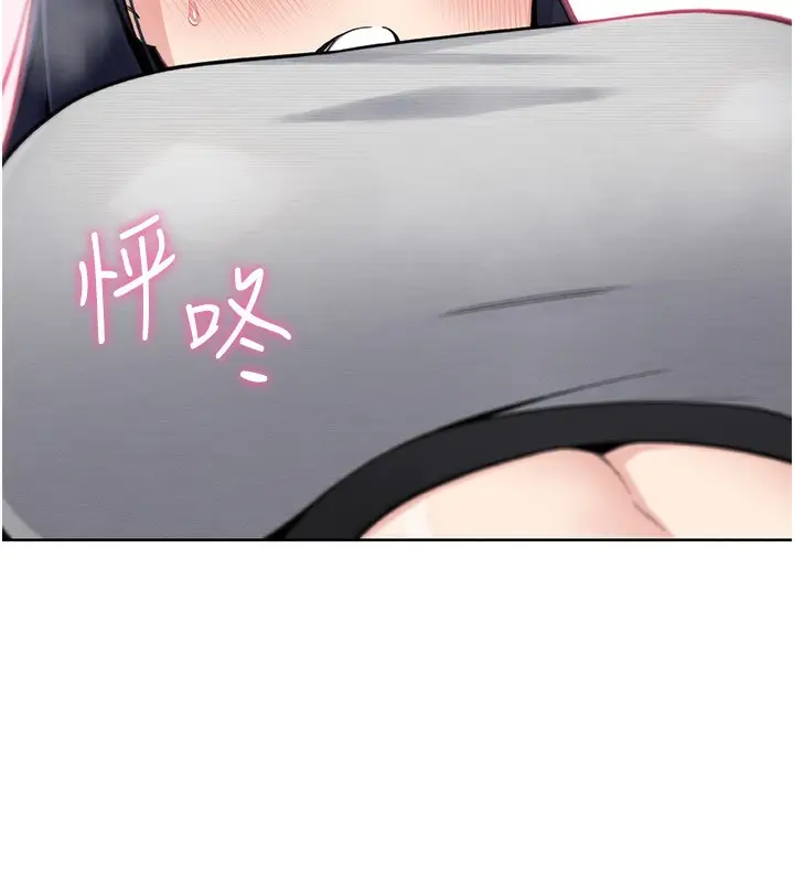 漫画《我的掌上明珠》第21话第77张图