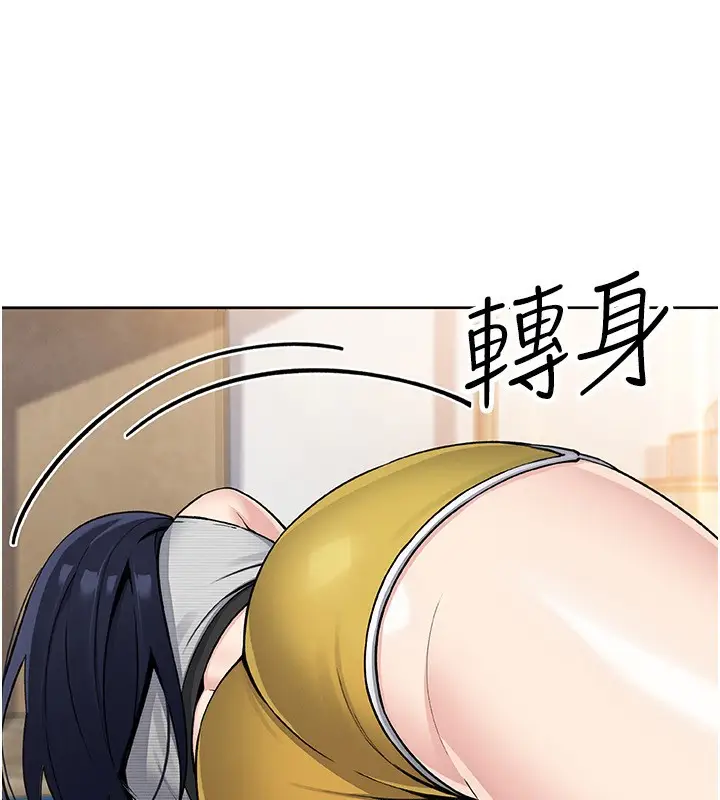 漫画《我的掌上明珠》第21话第78张图