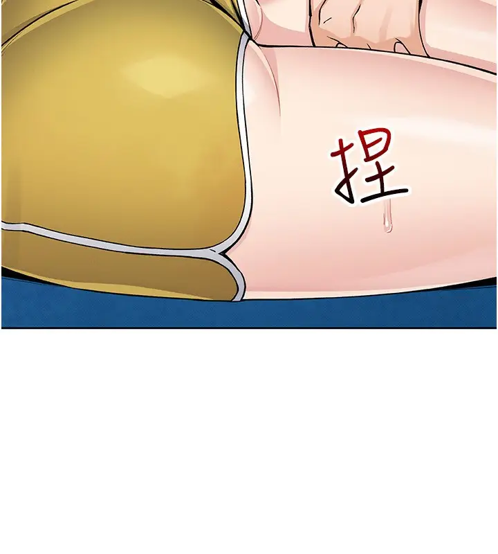 漫画《我的掌上明珠》第21话第85张图