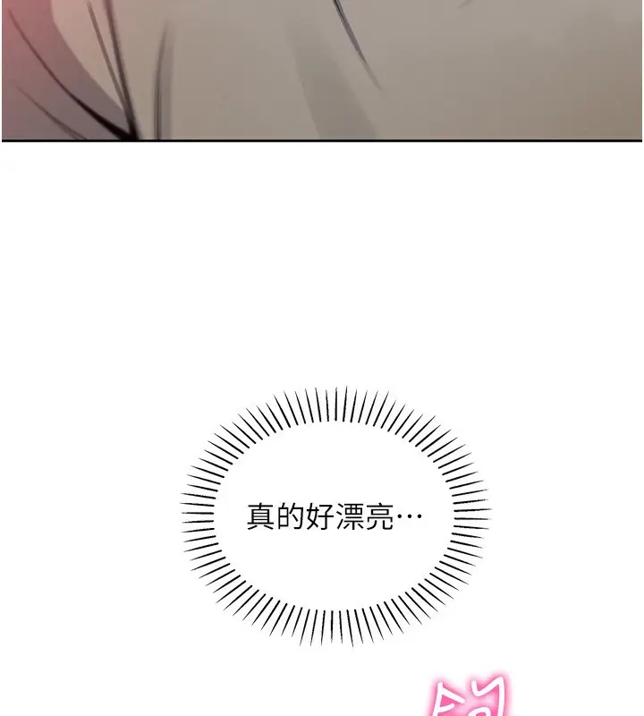 漫画《我的掌上明珠》第21话第92张图