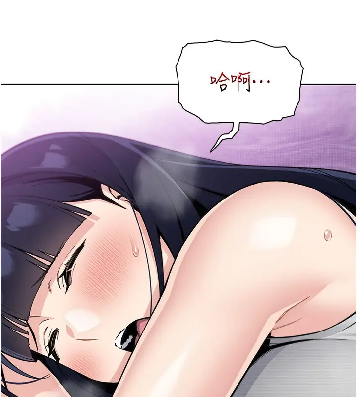 漫画《我的掌上明珠》第21话第95张图