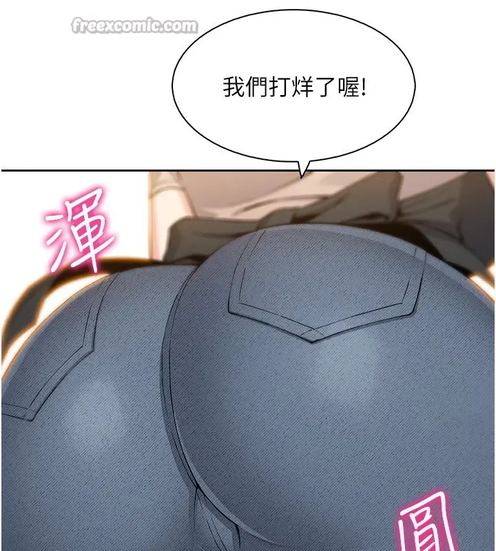 漫画《我的掌上明珠》第22话第112张图