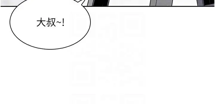 漫画《我的掌上明珠》第22话第117张图