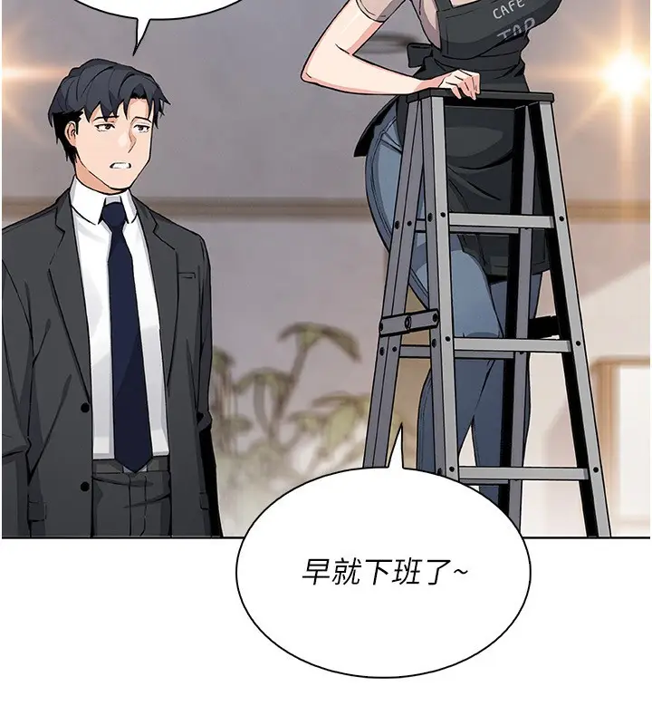 漫画《我的掌上明珠》第22话第119张图