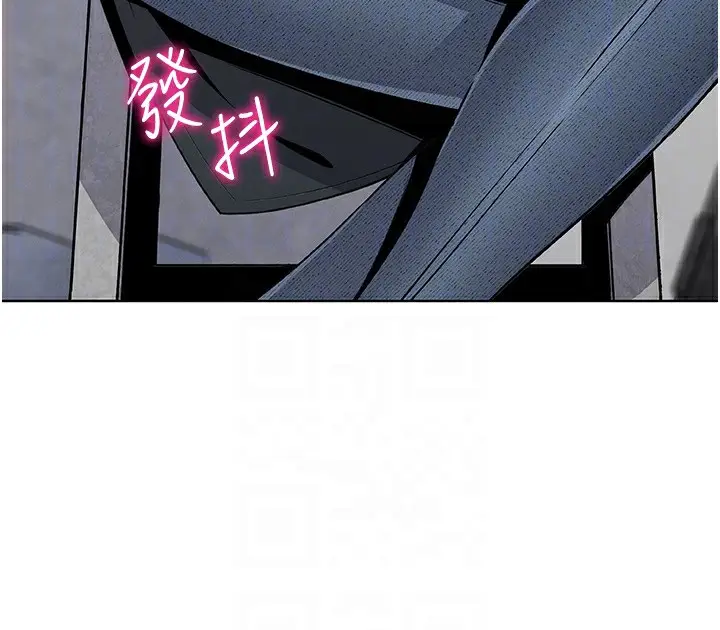 漫画《我的掌上明珠》第22话第125张图
