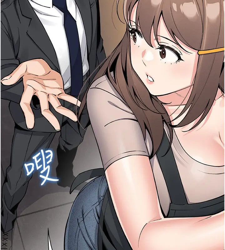 漫画《我的掌上明珠》第22话第127张图