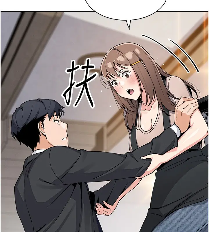 漫画《我的掌上明珠》第22话第129张图