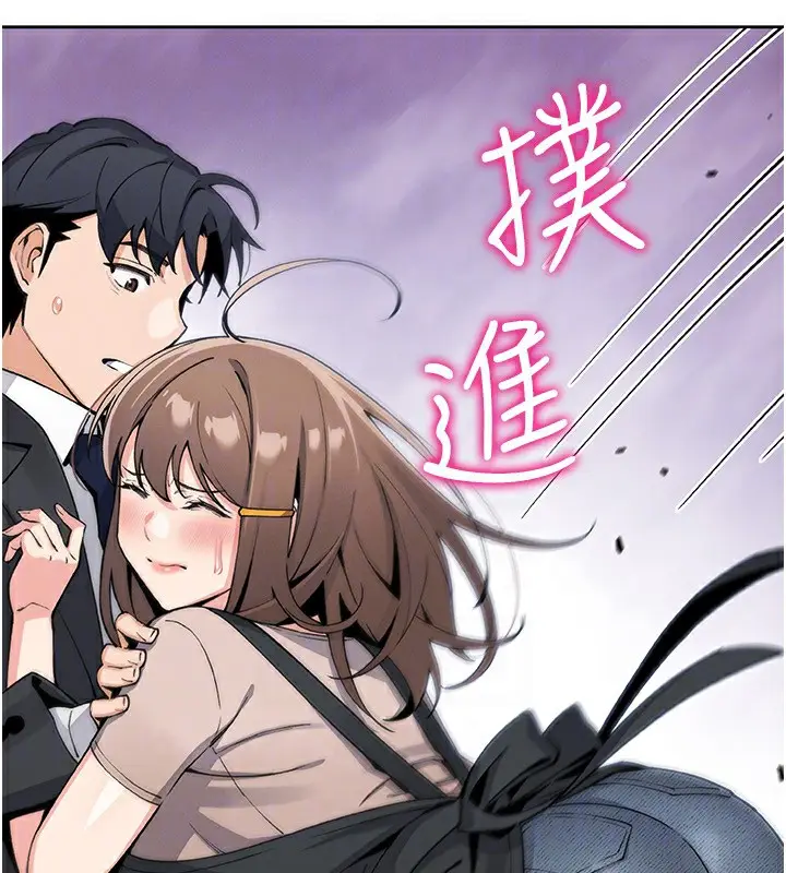 漫画《我的掌上明珠》第22话第132张图