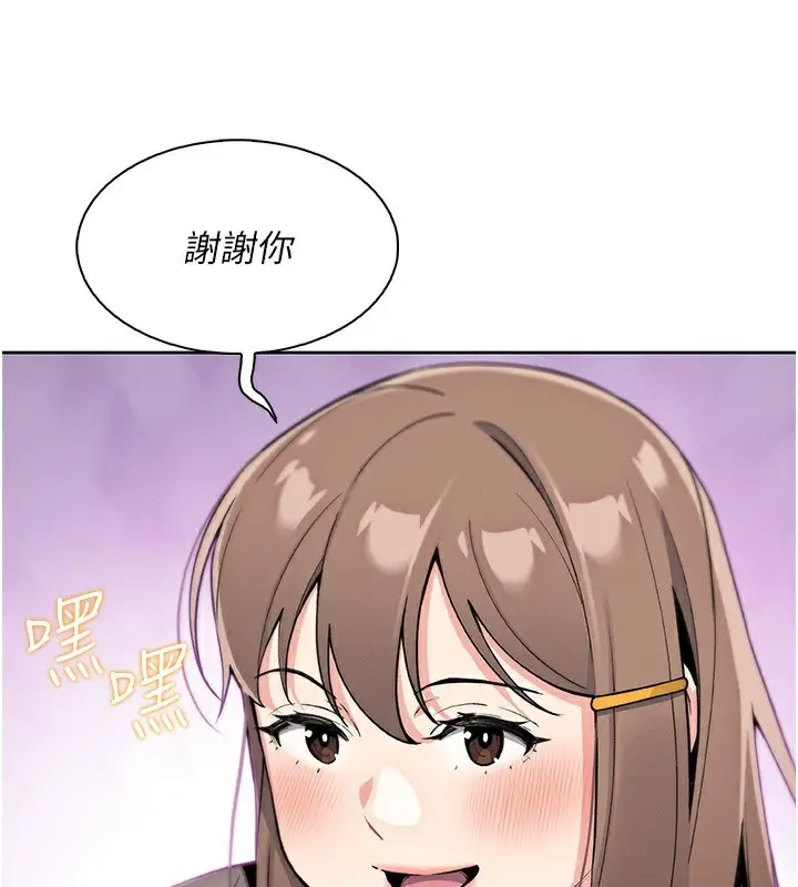 漫画《我的掌上明珠》第22话第134张图