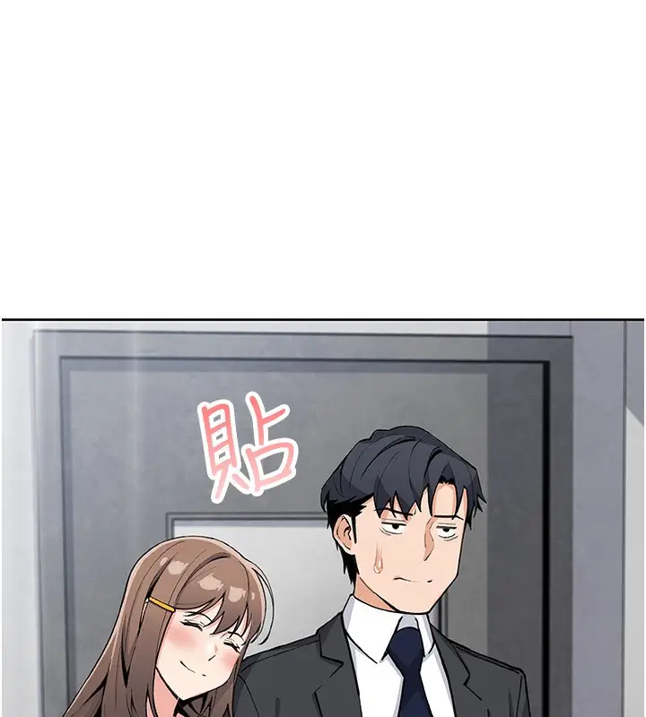 漫画《我的掌上明珠》第22话第141张图