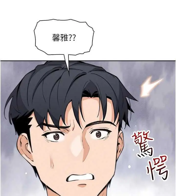 漫画《我的掌上明珠》第22话第15张图