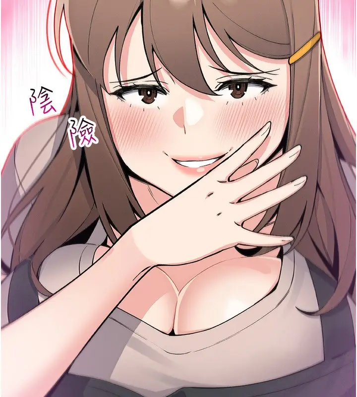 漫画《我的掌上明珠》第22话第158张图