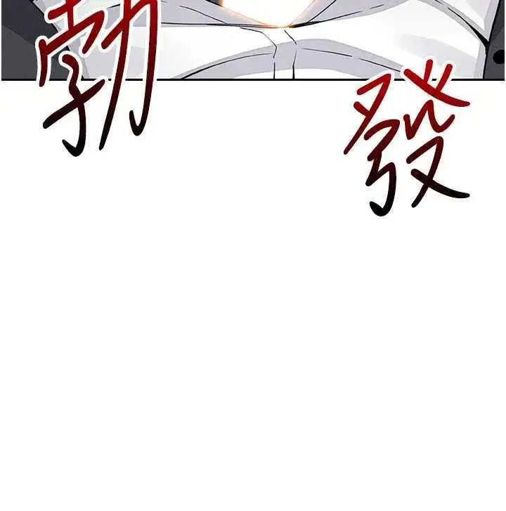 漫画《我的掌上明珠》第22话第176张图