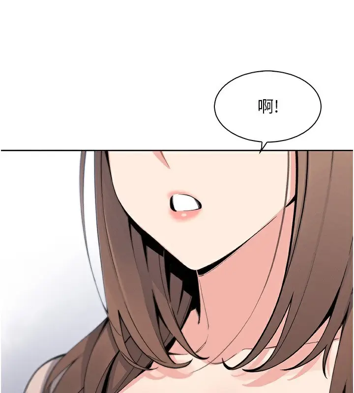 漫画《我的掌上明珠》第22话第23张图