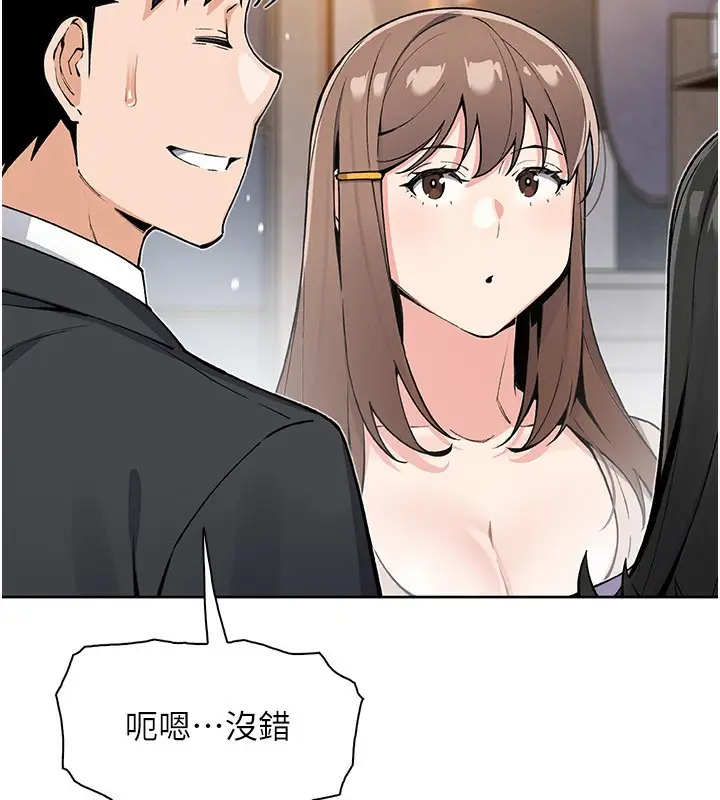 漫画《我的掌上明珠》第22话第32张图