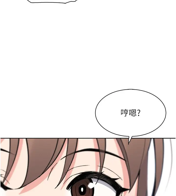 漫画《我的掌上明珠》第22话第33张图