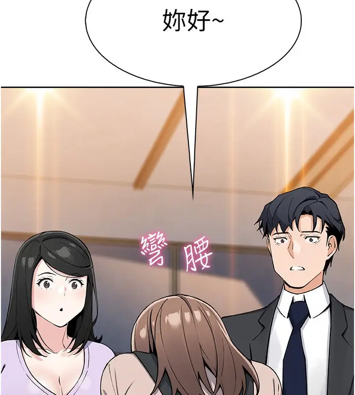 漫画《我的掌上明珠》第22话第35张图