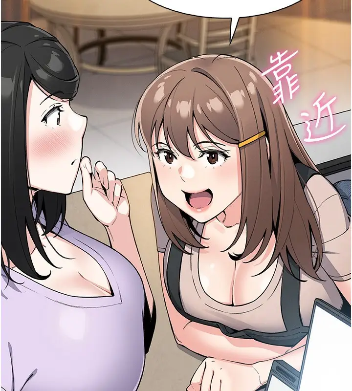 漫画《我的掌上明珠》第22话第49张图