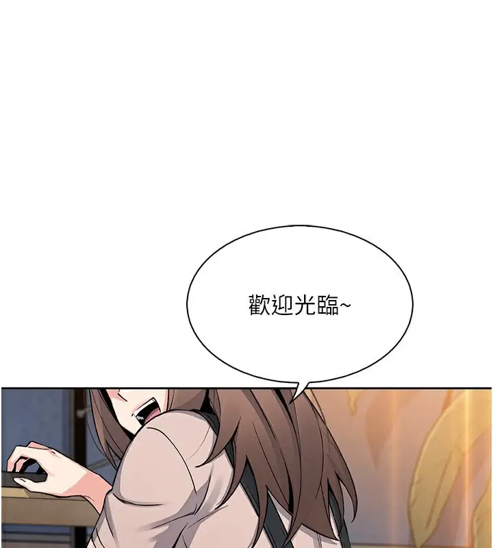 漫画《我的掌上明珠》第22话第5张图