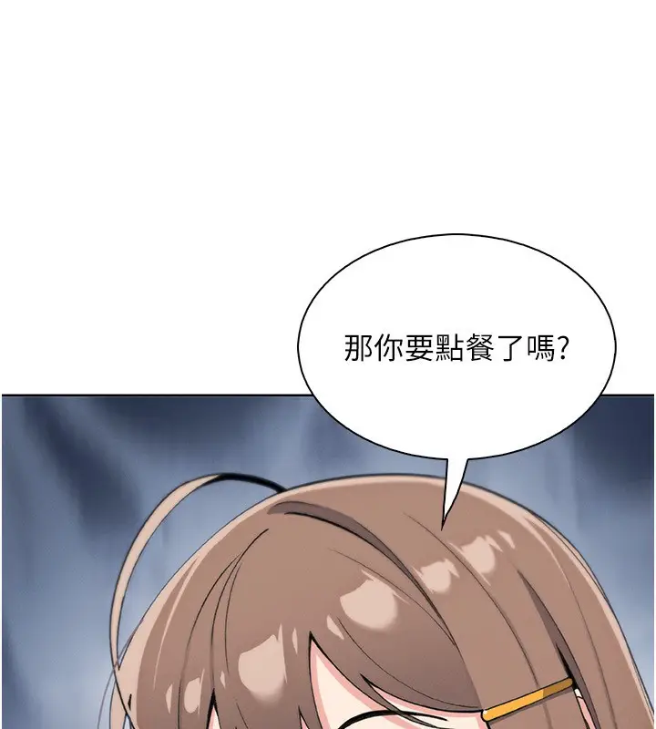 漫画《我的掌上明珠》第22话第60张图