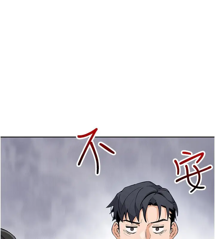 漫画《我的掌上明珠》第22话第63张图