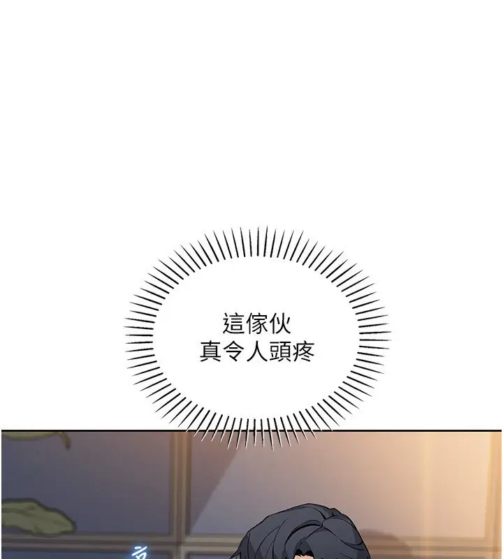 漫画《我的掌上明珠》第22话第67张图
