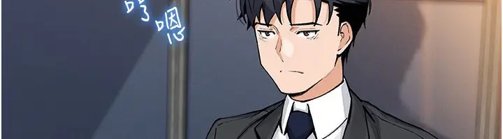 漫画《我的掌上明珠》第22话第68张图
