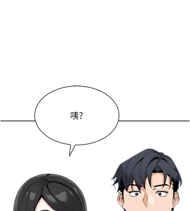 漫画《我的掌上明珠》第22话第7张图