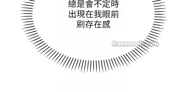 漫画《我的掌上明珠》第22话第70张图