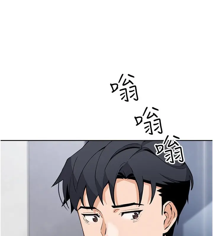 漫画《我的掌上明珠》第22话第96张图