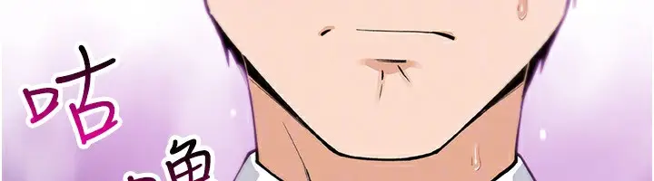 漫画《我的掌上明珠》第23话第100张图