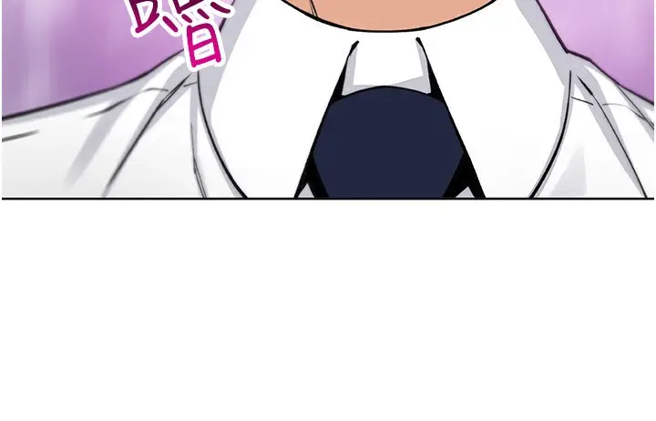 漫画《我的掌上明珠》第23话第101张图