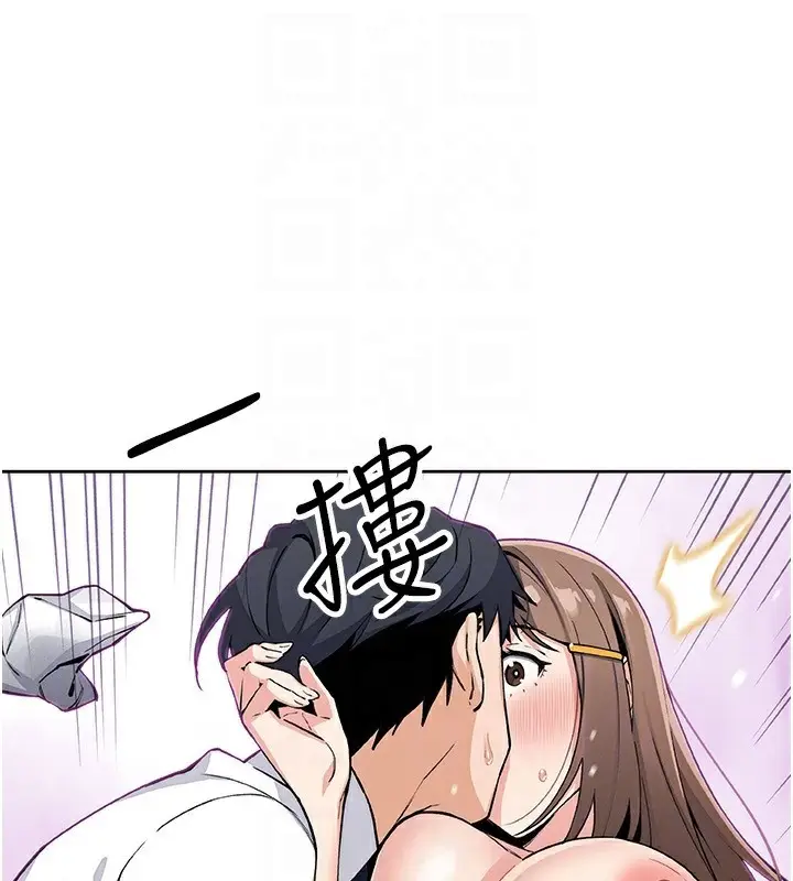 漫画《我的掌上明珠》第23话第102张图