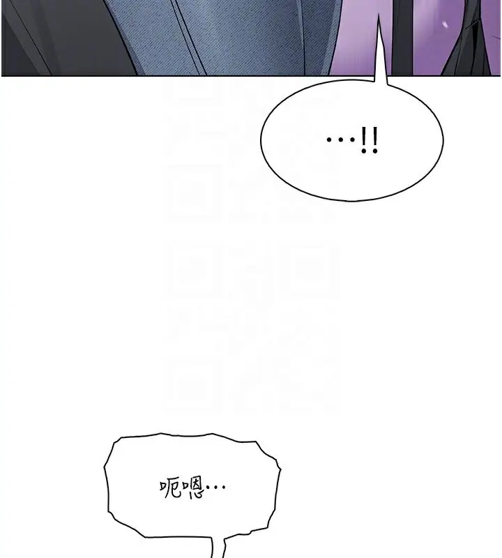 漫画《我的掌上明珠》第23话第104张图