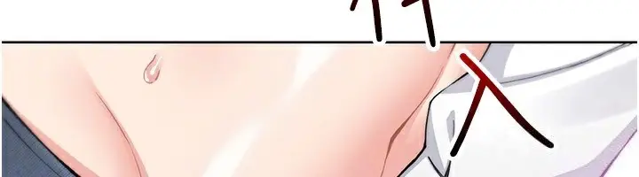 漫画《我的掌上明珠》第23话第107张图