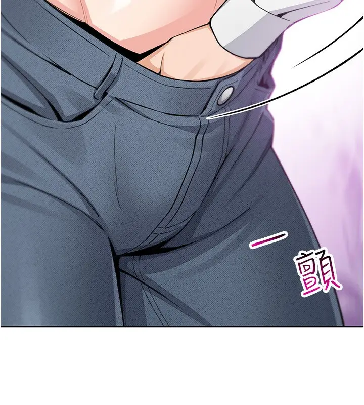 漫画《我的掌上明珠》第23话第108张图