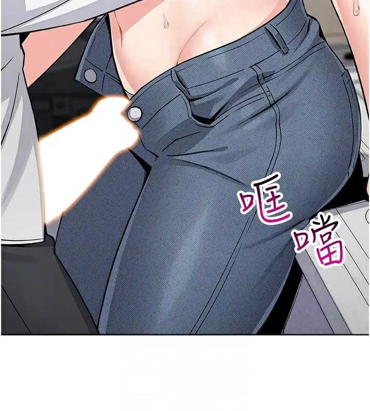 漫画《我的掌上明珠》第23话第119张图