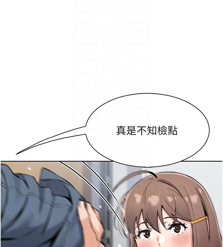 漫画《我的掌上明珠》第23话第120张图