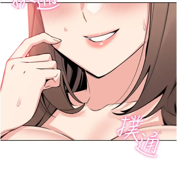 漫画《我的掌上明珠》第23话第124张图