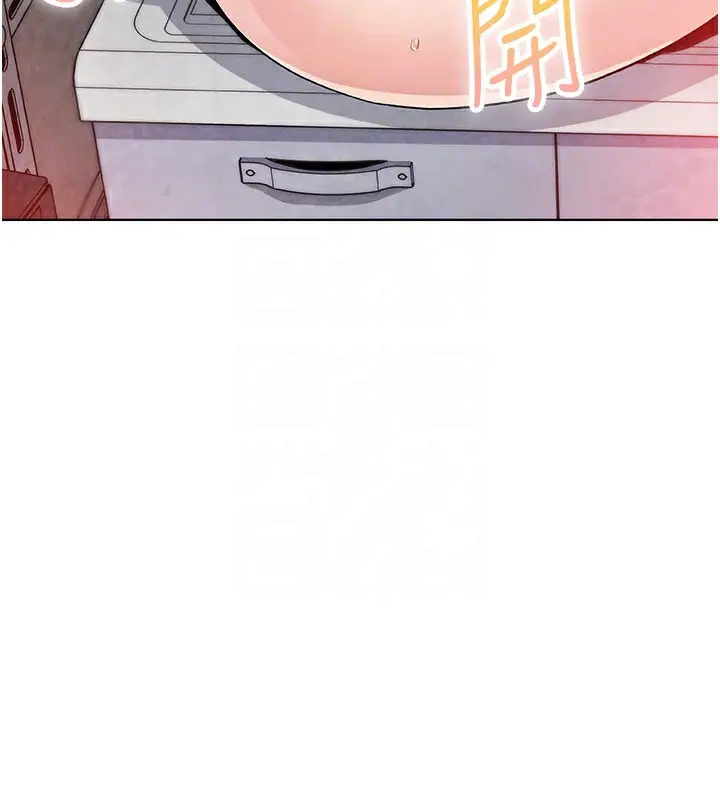 漫画《我的掌上明珠》第23话第127张图