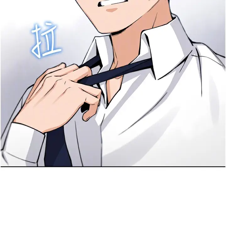 漫画《我的掌上明珠》第23话第129张图
