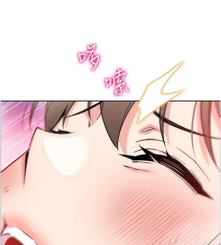 漫画《我的掌上明珠》第23话第135张图