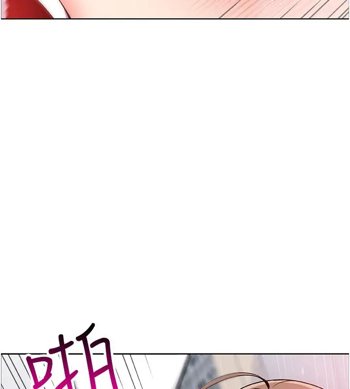 漫画《我的掌上明珠》第23话第136张图