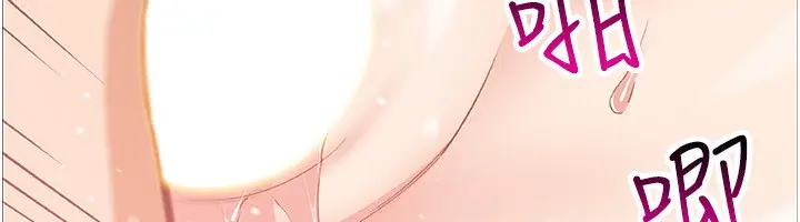 漫画《我的掌上明珠》第23话第138张图