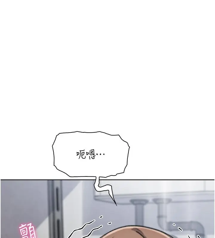 漫画《我的掌上明珠》第23话第142张图